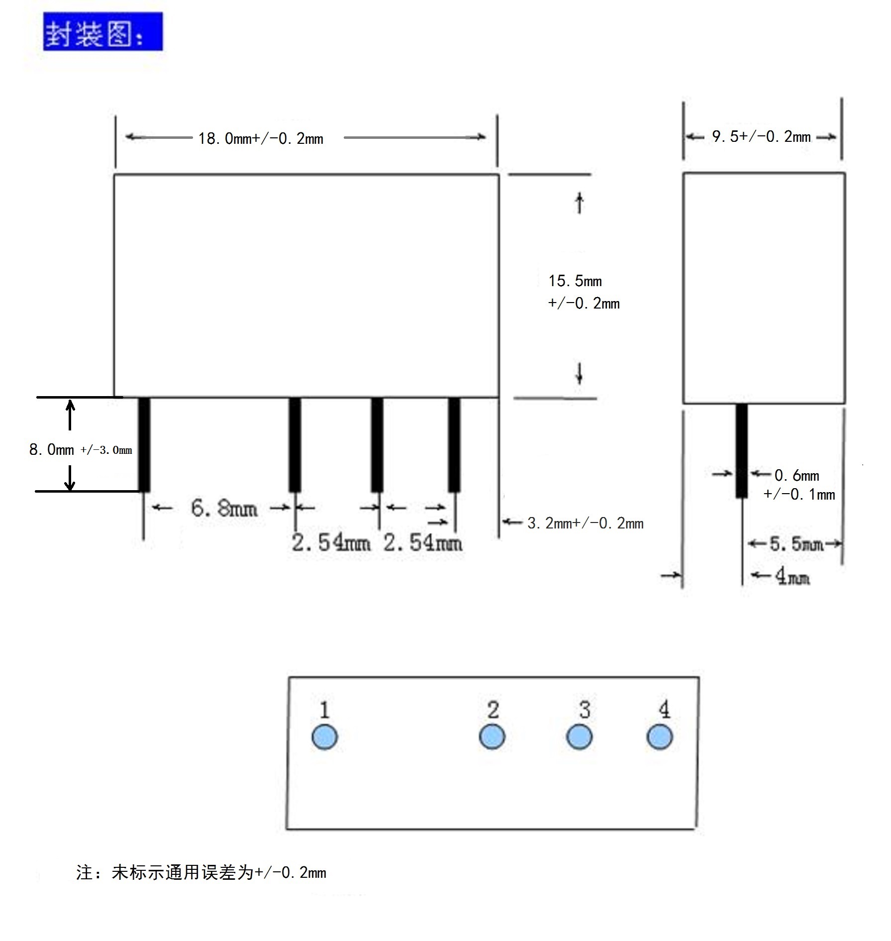 單火線