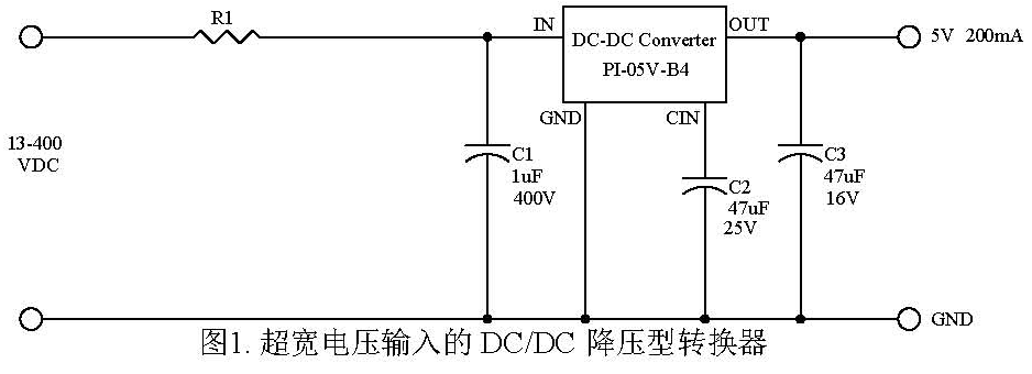 單火線