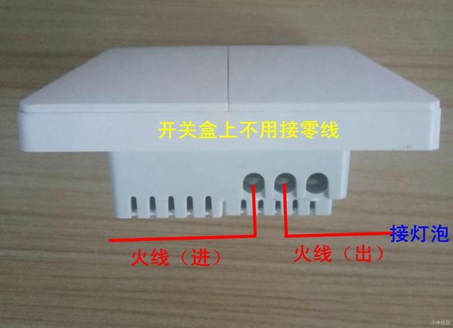 單火線