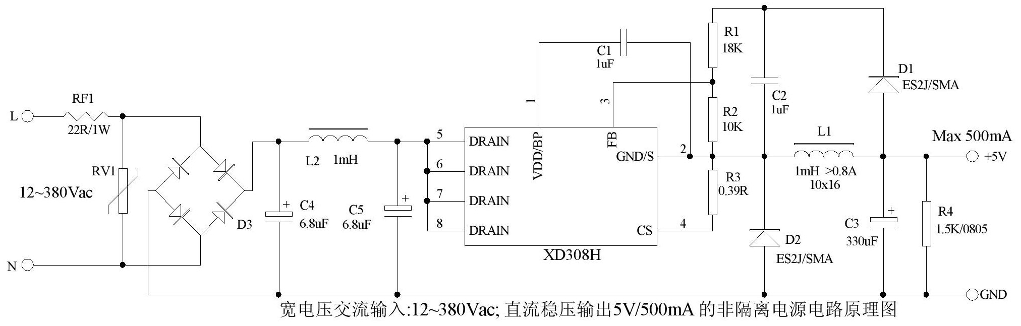 非隔離電源方案