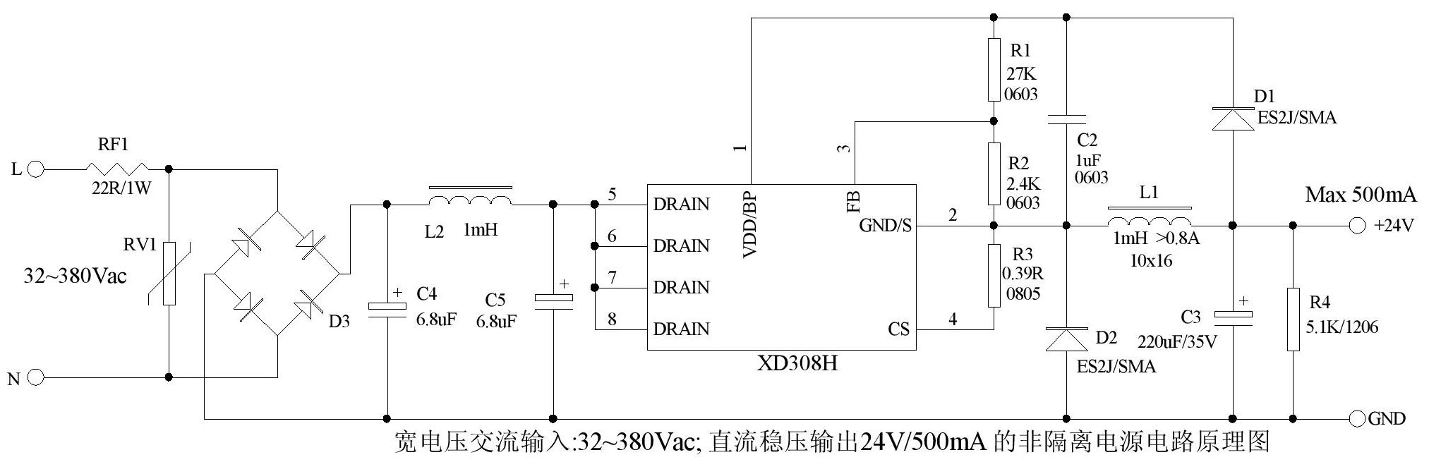 非隔離電源