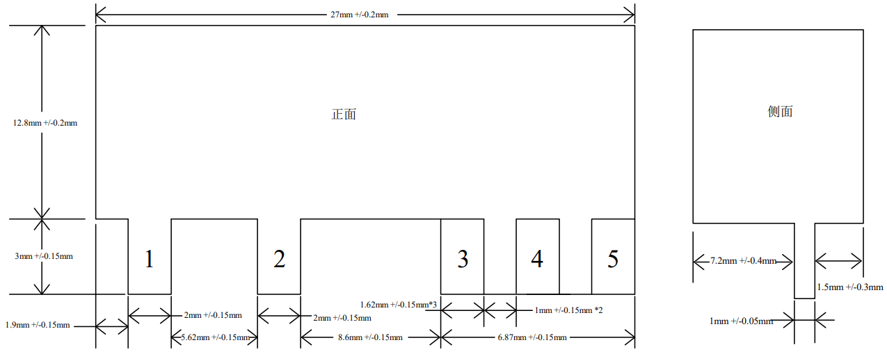 單火線